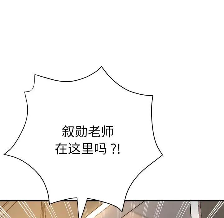 24P - 瑜珈初体验