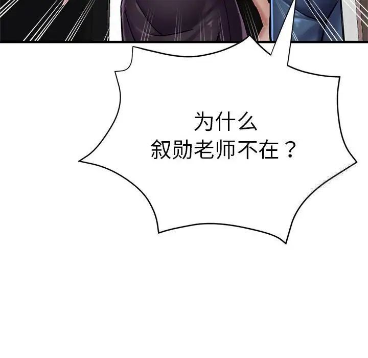 26P - 瑜珈初体验