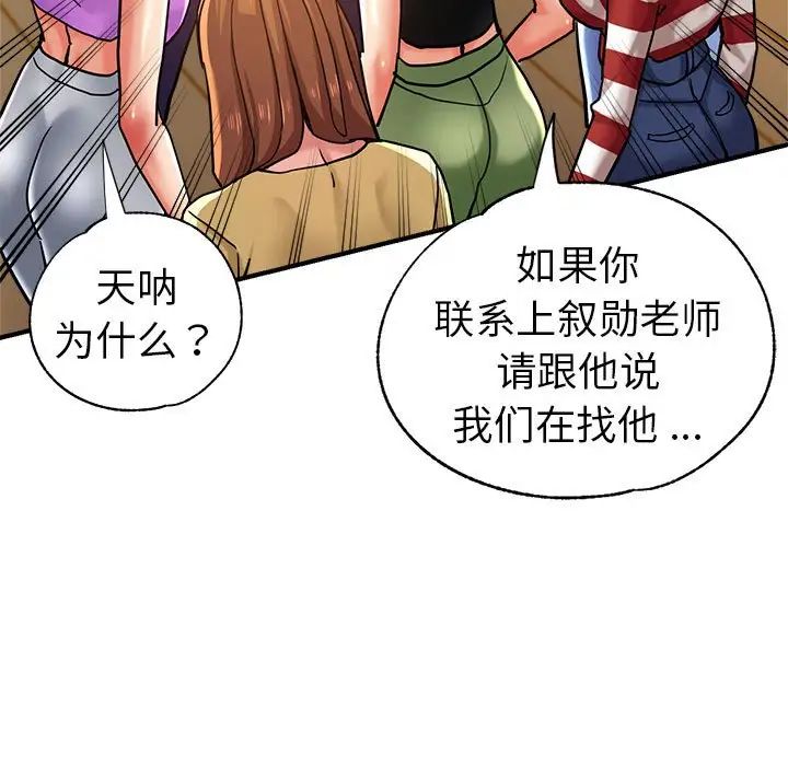 29P - 瑜珈初体验