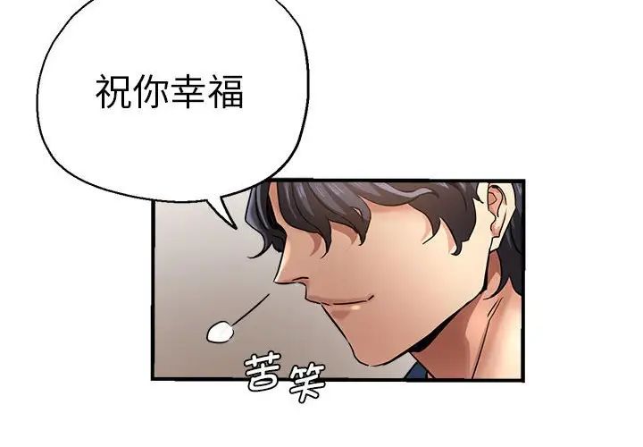 2P - 瑜珈初体验