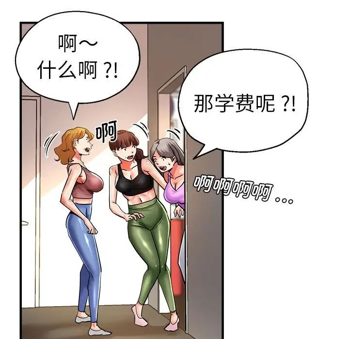 31P - 瑜珈初体验