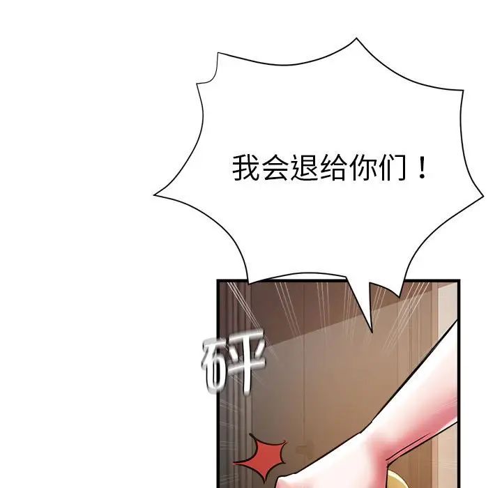 33P - 瑜珈初体验