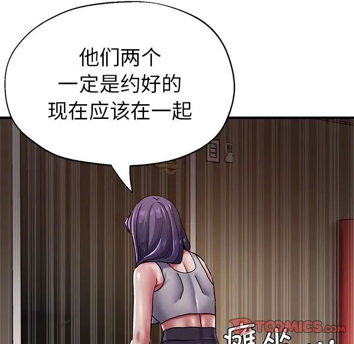 36P - 瑜珈初体验