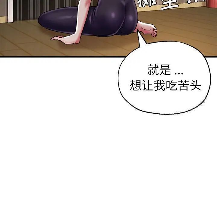 37P - 瑜珈初体验