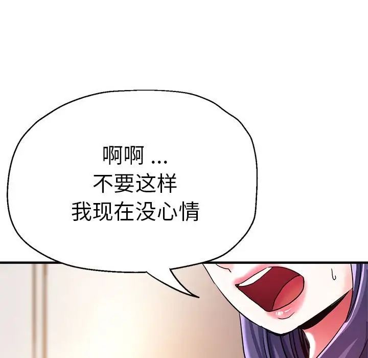 46P - 瑜珈初体验