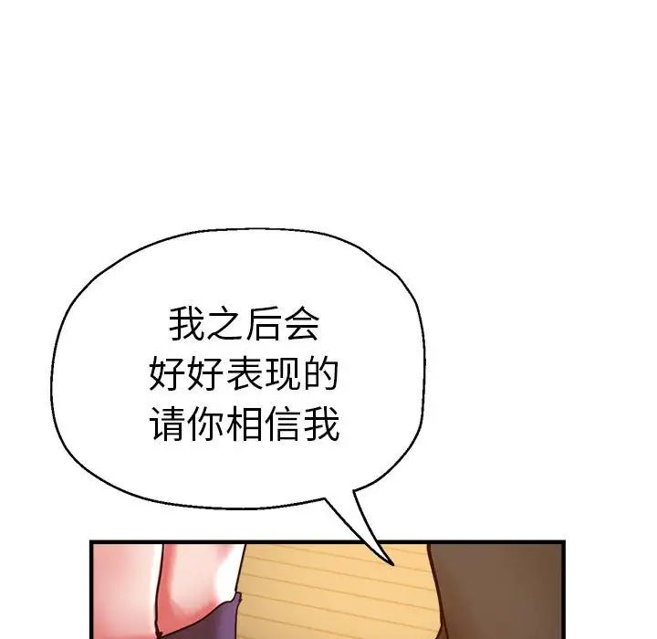 49P - 瑜珈初体验