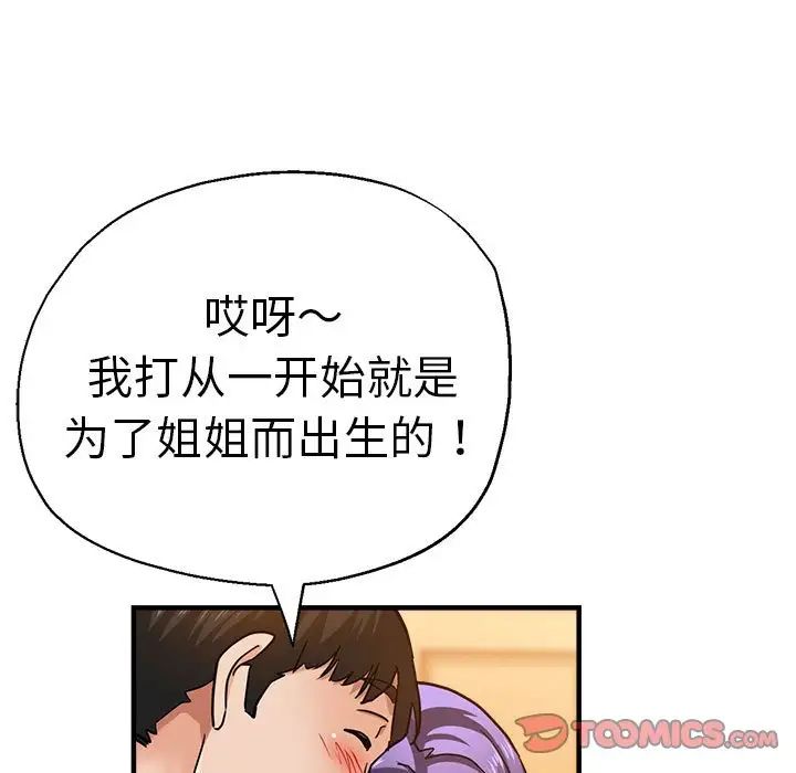 52P - 瑜珈初体验