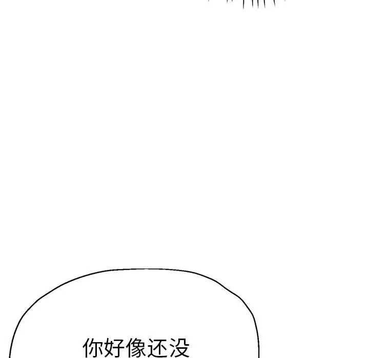 57P - 瑜珈初体验