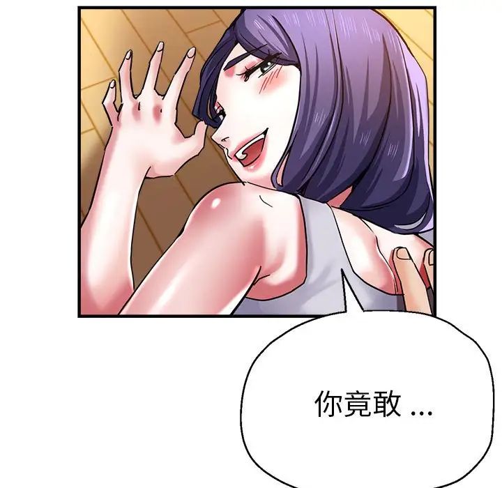 62P - 瑜珈初体验