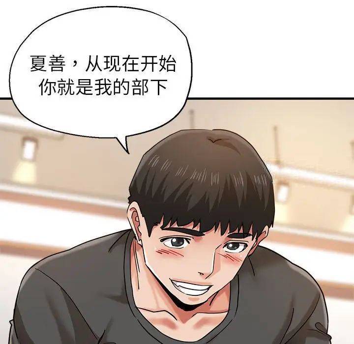 64P - 瑜珈初体验