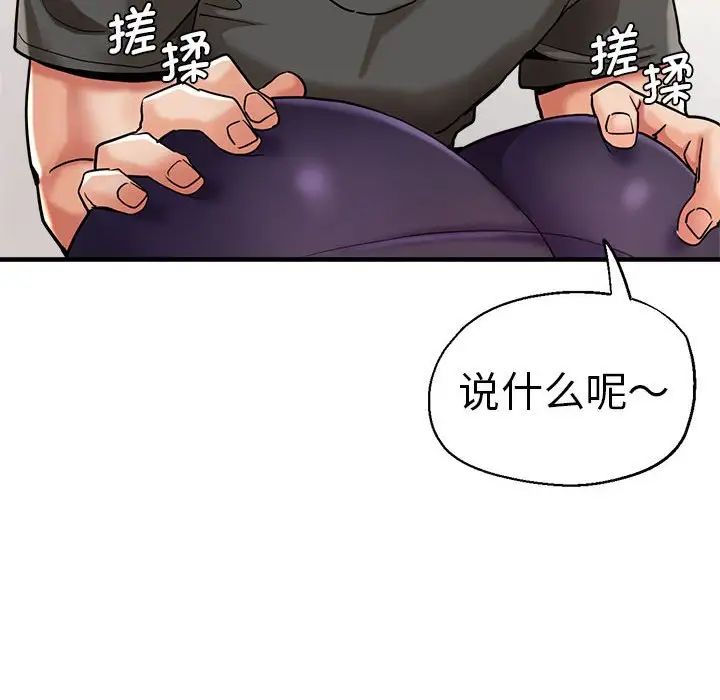 65P - 瑜珈初体验