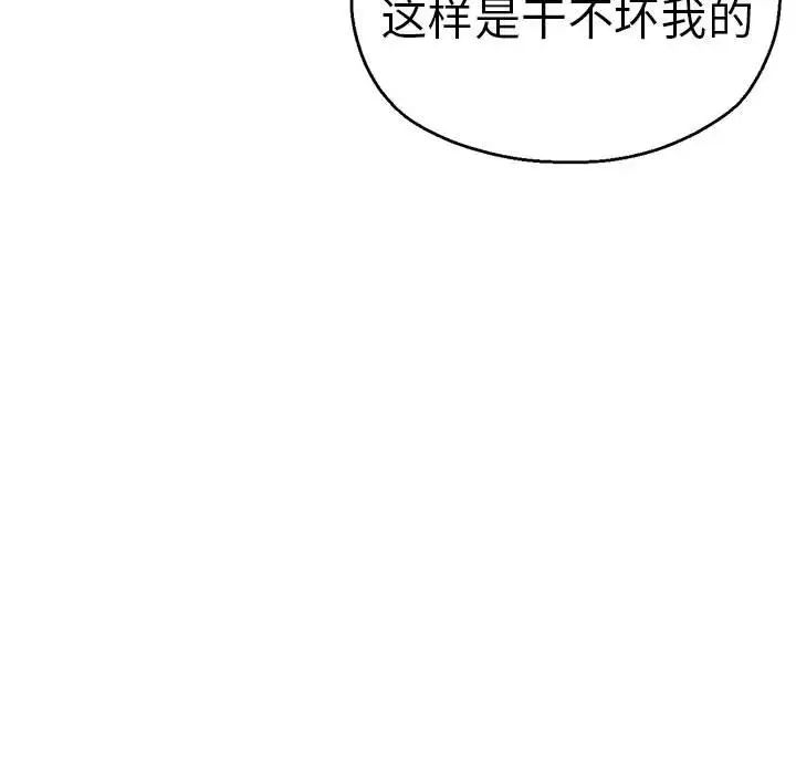 72P - 瑜珈初体验