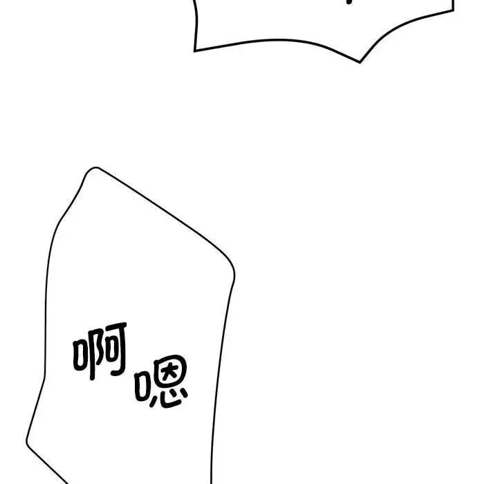75P - 瑜珈初体验