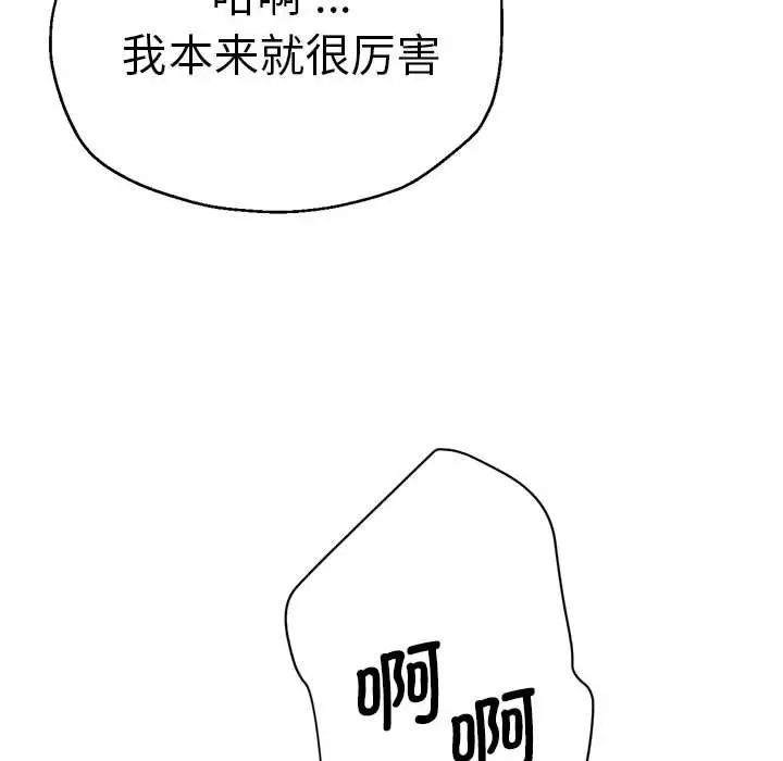 79P - 瑜珈初体验
