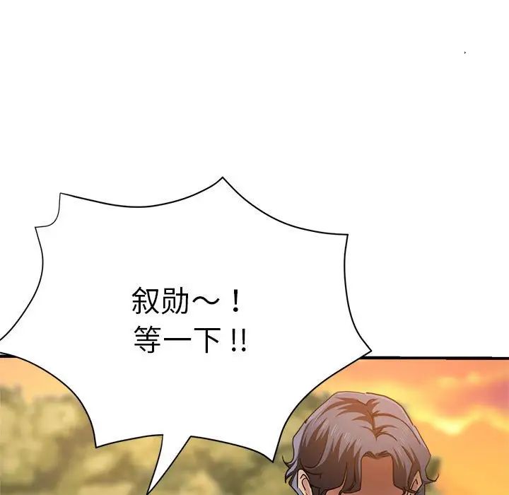 7P - 瑜珈初体验