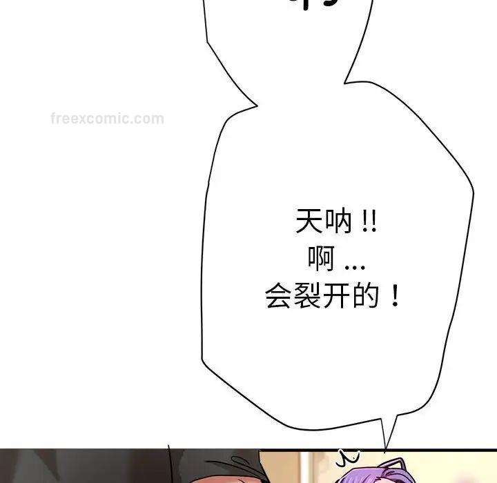 80P - 瑜珈初体验