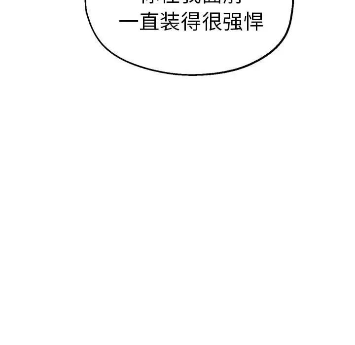 83P - 瑜珈初体验