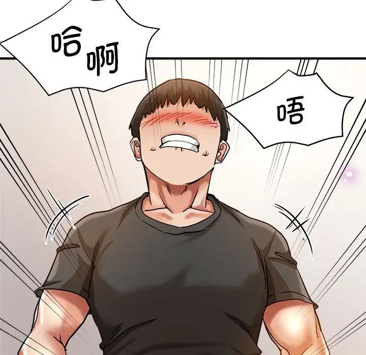 85P - 瑜珈初体验