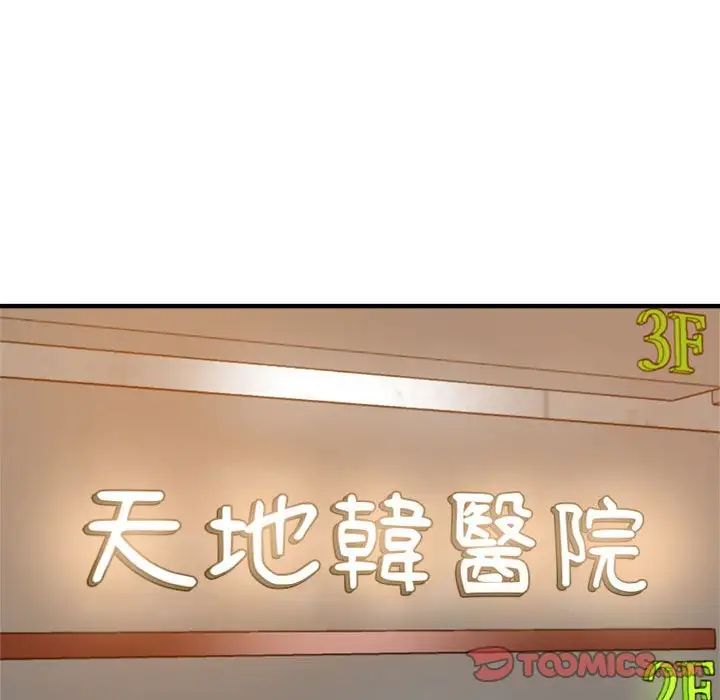 92P - 瑜珈初体验