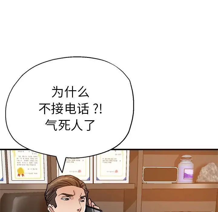 94P - 瑜珈初体验