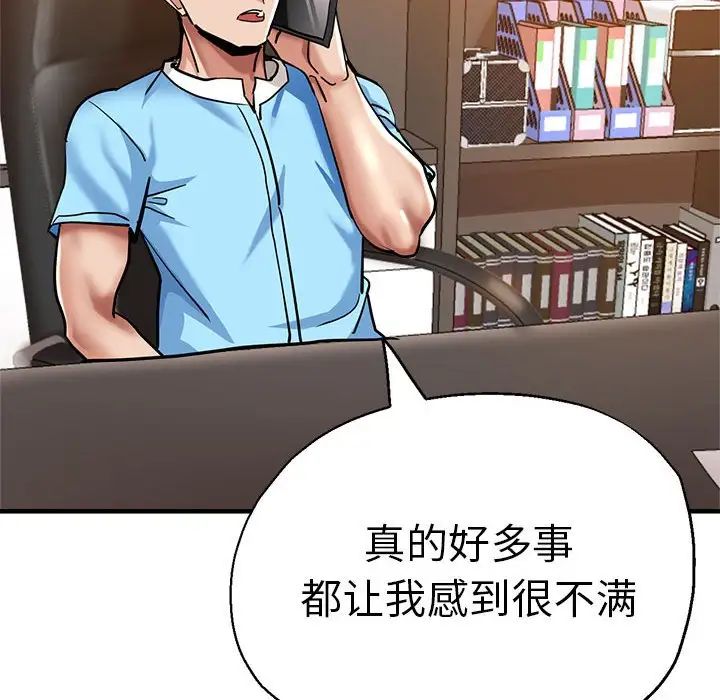 95P - 瑜珈初体验