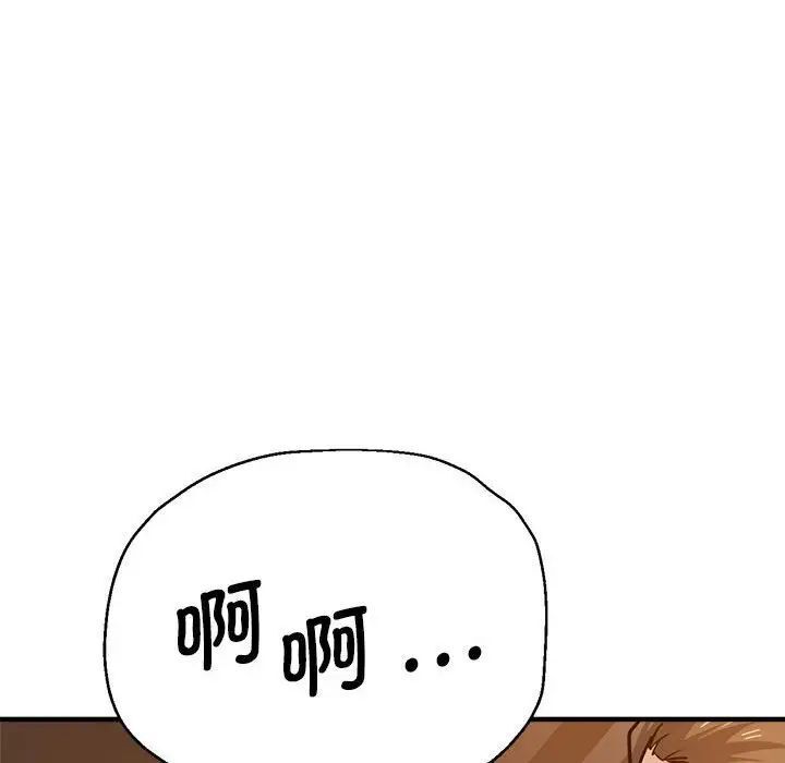 97P - 瑜珈初体验