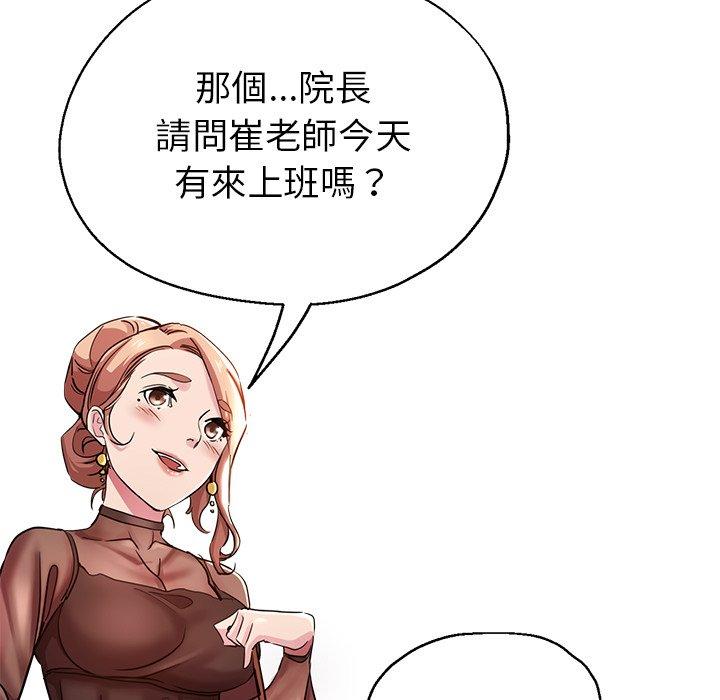 102P - 瑜珈初体验
