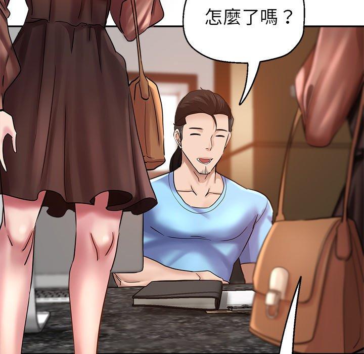 103P - 瑜珈初体验