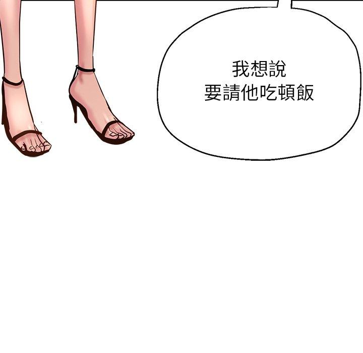 104P - 瑜珈初体验