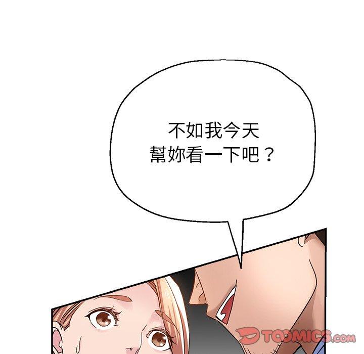 111P - 瑜珈初体验