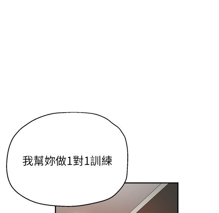 113P - 瑜珈初体验