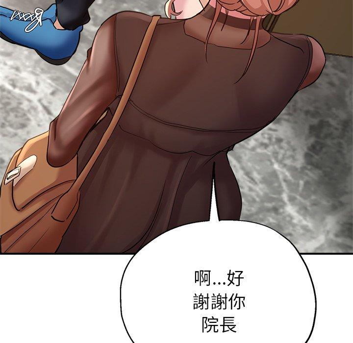 118P - 瑜珈初体验