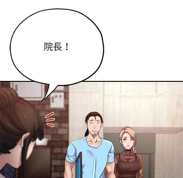 120P - 瑜珈初体验