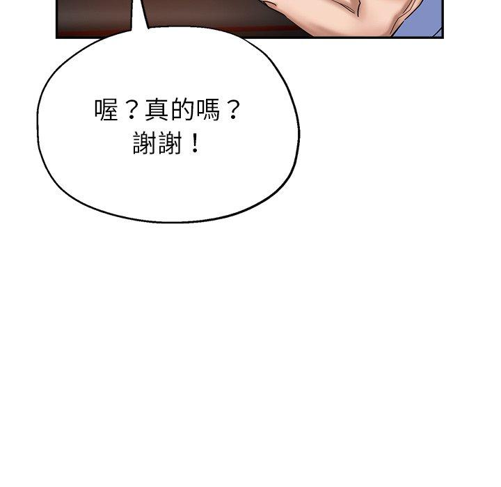 124P - 瑜珈初体验