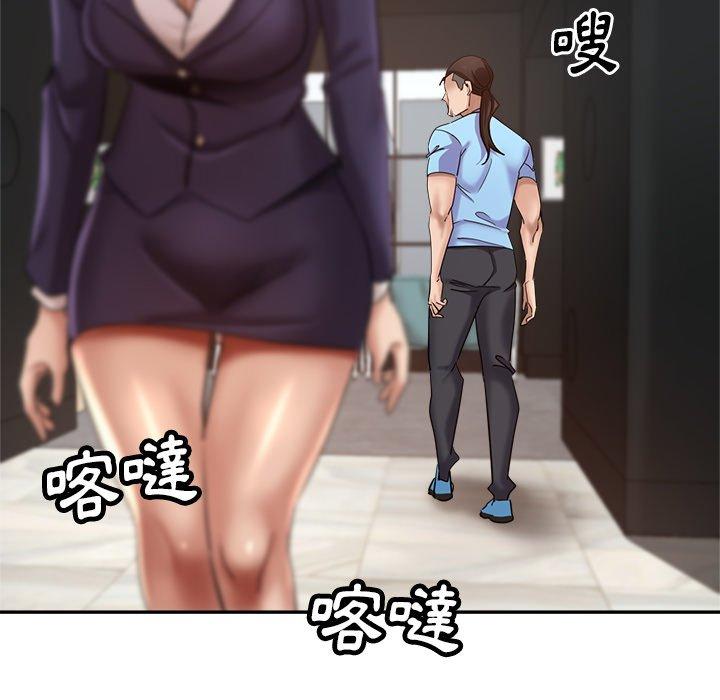 126P - 瑜珈初体验