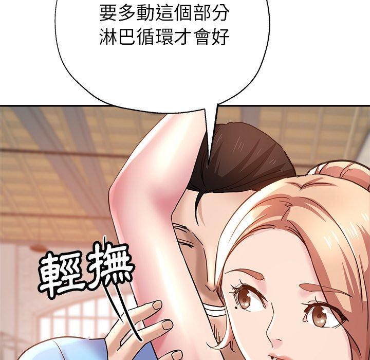 131P - 瑜珈初体验