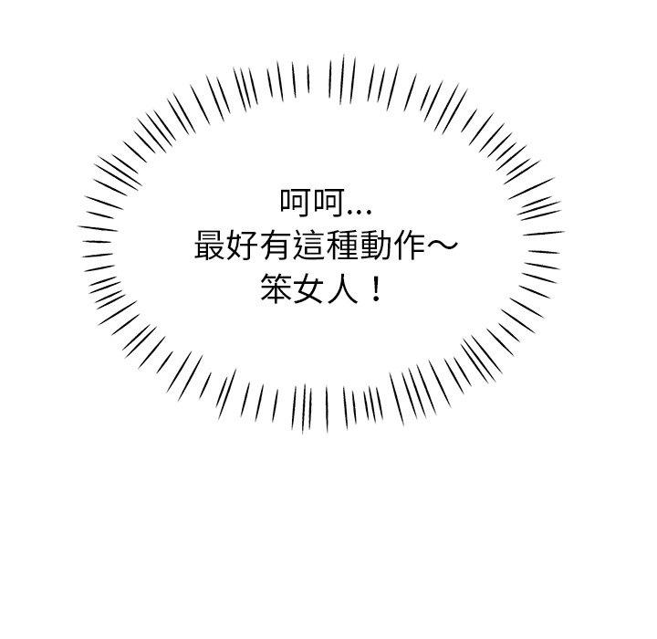 140P - 瑜珈初体验