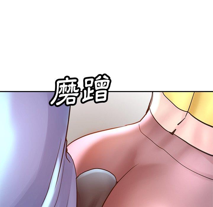 145P - 瑜珈初体验