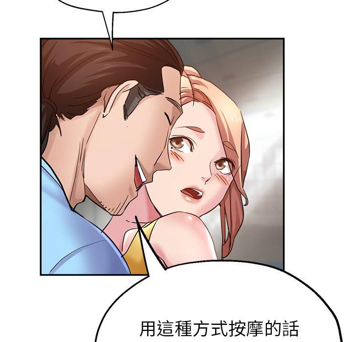 156P - 瑜珈初体验