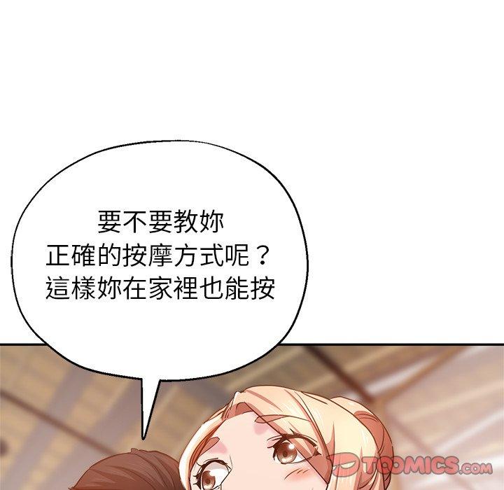 159P - 瑜珈初体验
