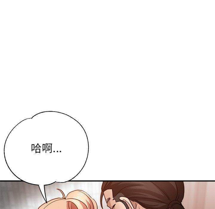 162P - 瑜珈初体验