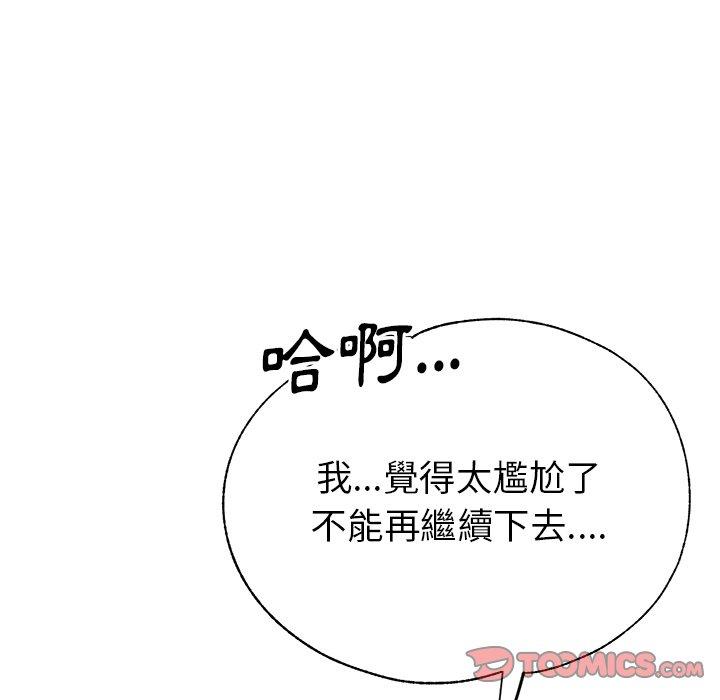 165P - 瑜珈初体验