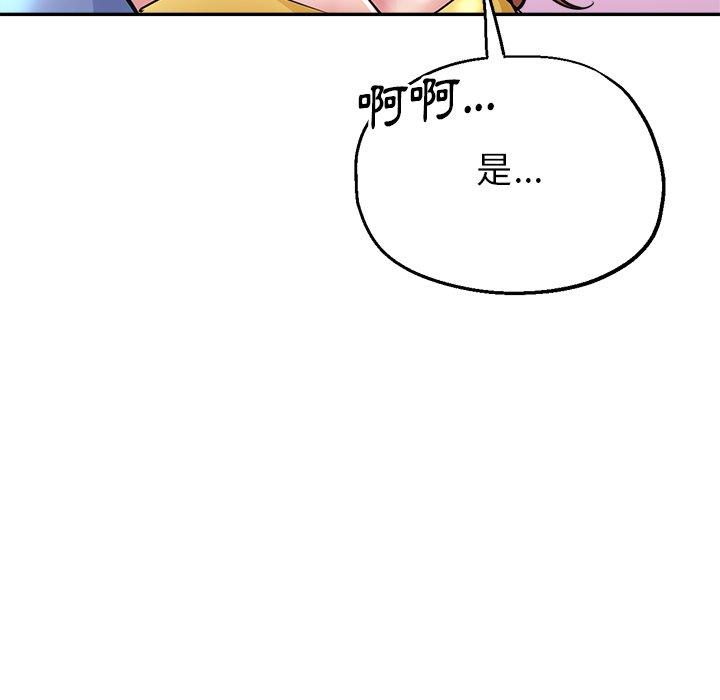 173P - 瑜珈初体验