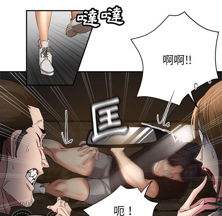 20P - 瑜珈初体验