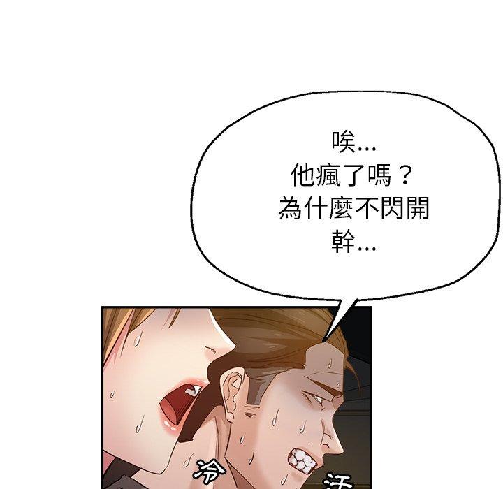 25P - 瑜珈初体验
