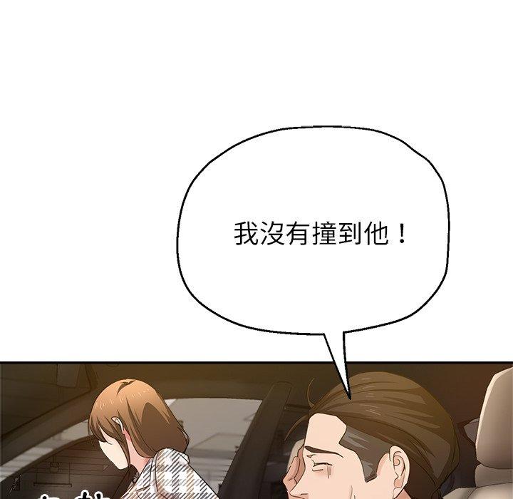 30P - 瑜珈初体验