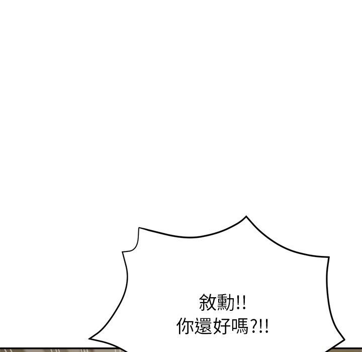 32P - 瑜珈初体验