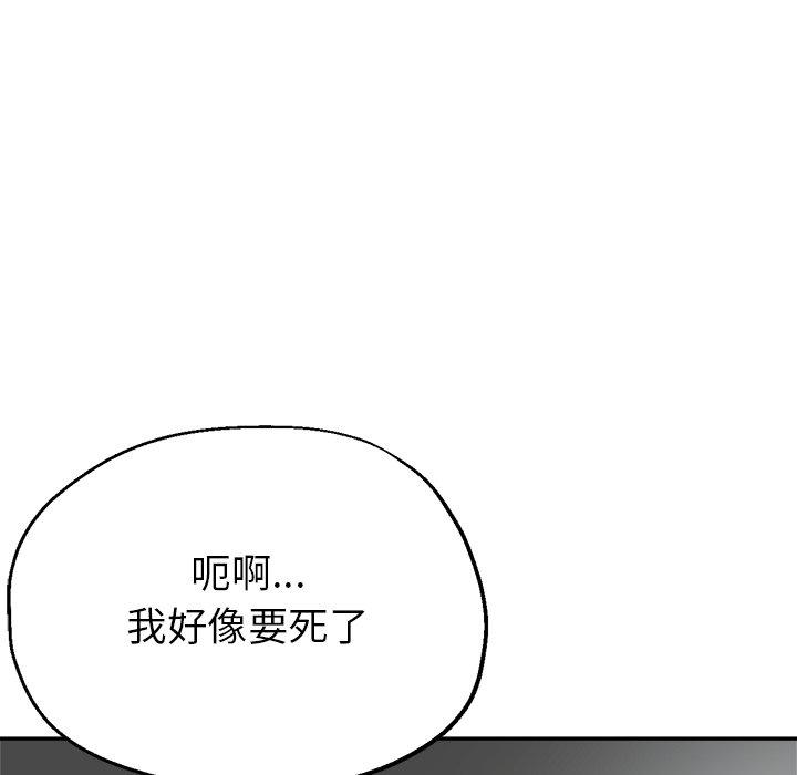 35P - 瑜珈初体验