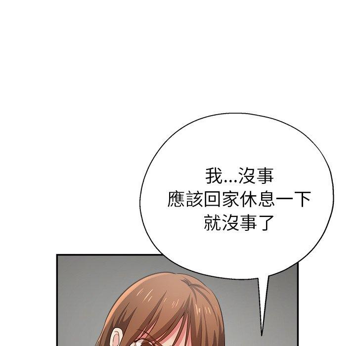 38P - 瑜珈初体验