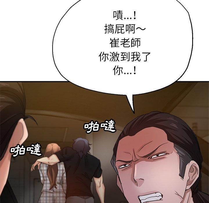 41P - 瑜珈初体验